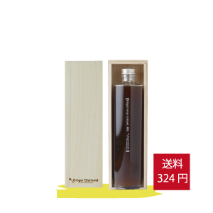 【桐箱入り】ジンジャーシロップ琥珀500ml